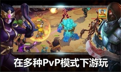 剑圣传奇截图3