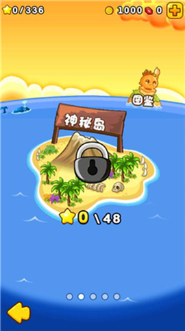 燃烧的蔬菜2[图2]