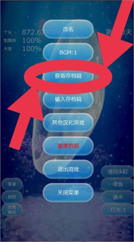 养育水母的治愈游戏[图5]