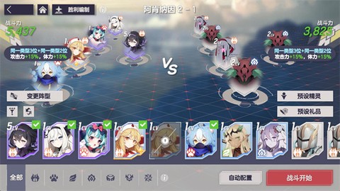 天启之门手游版[图4]