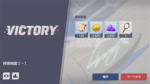 天启之门手游版[图6]