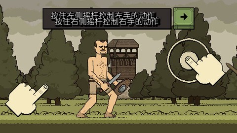 该死的混蛋2[图3]