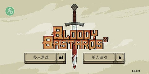 该死的混蛋2[图10]
