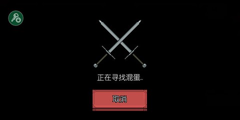 该死的混蛋2[图15]