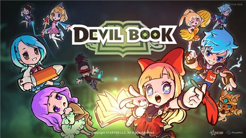 Devil安装器截图1