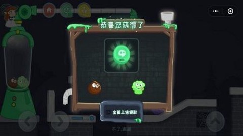 榨个僵尸截图3