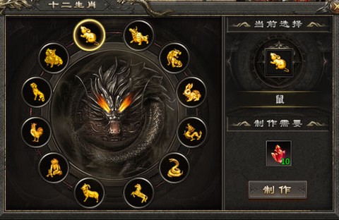 最强法师[图2]