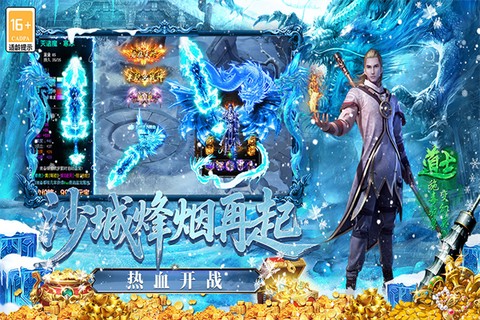 最强法师截图1