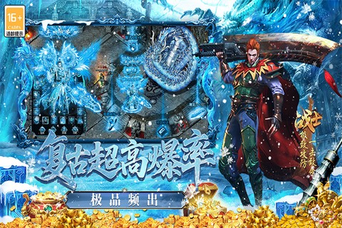 最强法师截图2