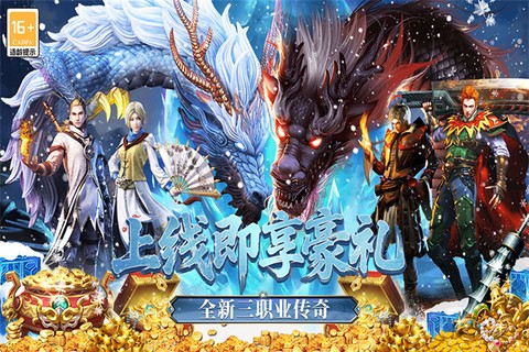 最强法师截图3