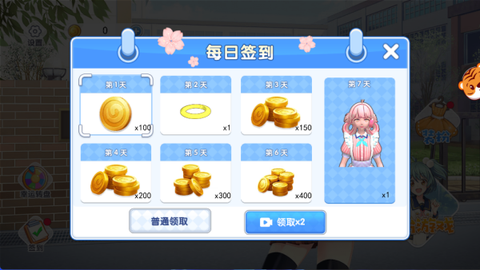 全民节奏跑酷截图1