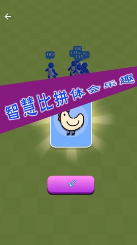 热血英雄对决截图1