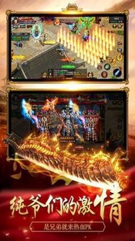 寅酷伏魔者截图1