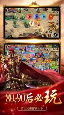 寅酷伏魔者截图3