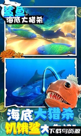 鱼鱼大作战截图2