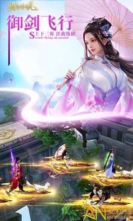 明月传说OL[图1]