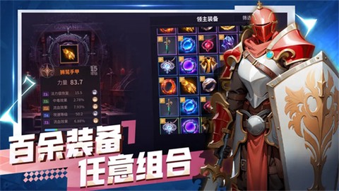无尽回廊[图1]