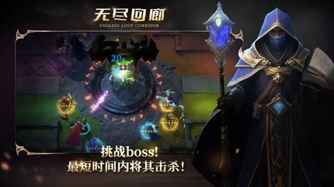 无尽回廊图2