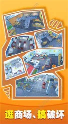 肥宅大冒险[图1]