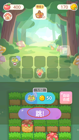 露营大作战[图2]