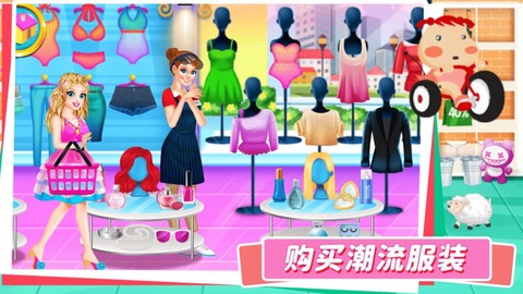 宝宝超市便利店截图3