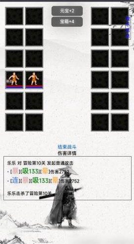 冒险江湖截图2