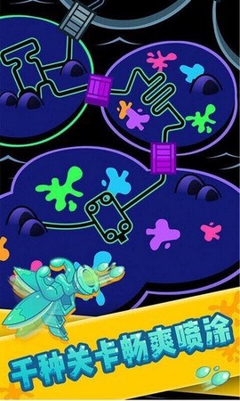 全民消泡泡截图2