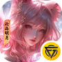 幻世九歌