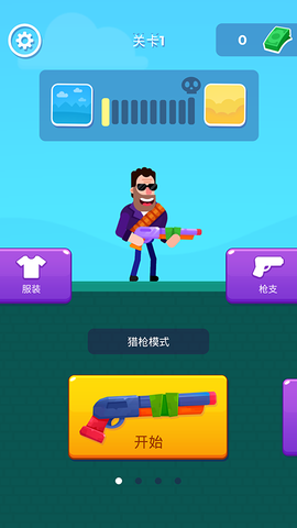 狙击的火柴人截图1