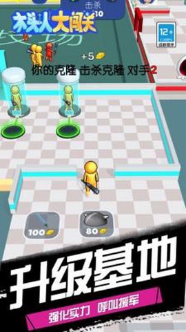 木头人大闯关[图2]