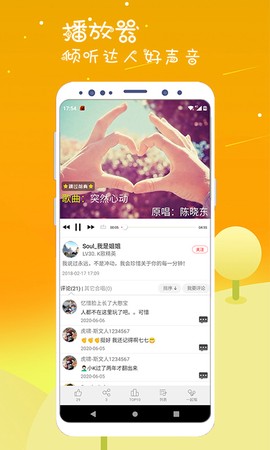 k歌达人[图1]