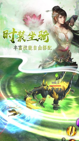 刀剑佳人[图2]