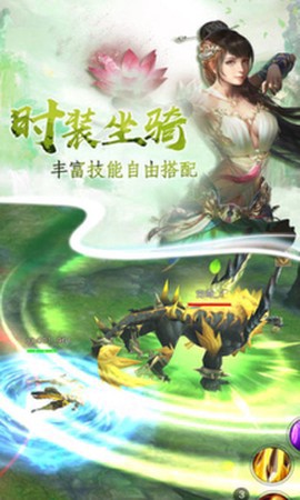 刀剑佳人截图1