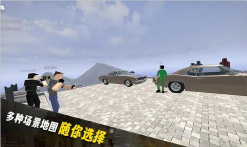 自由沙盒世界截图1
