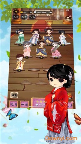 我的极品后宫截图2
