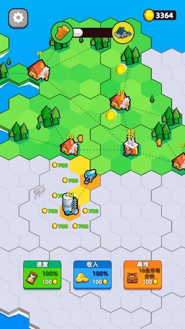 地盘争夺站3D截图3