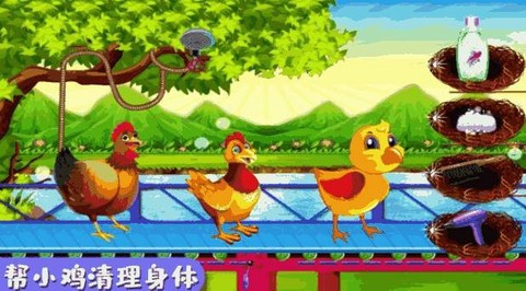 快乐小鸡动物园截图1