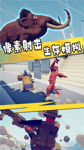 兵人模拟大战截图1