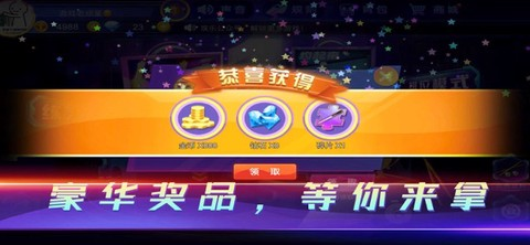 魔咕台球[图2]
