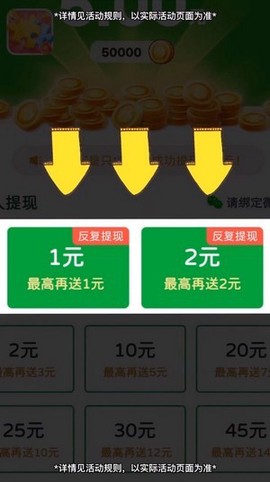 拼拼就能赢[图1]