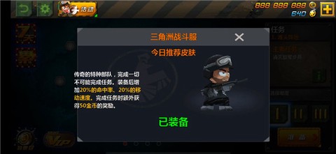 小小部队[图5]