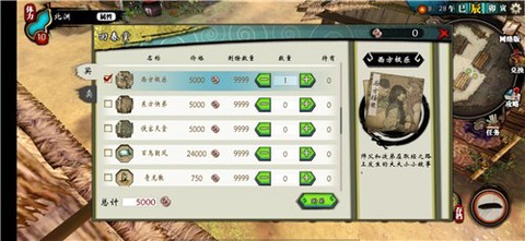无敌极限流MOD截图1