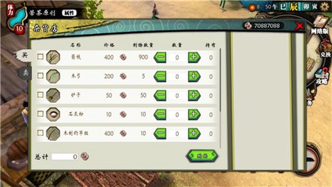 无敌极限流MOD截图3