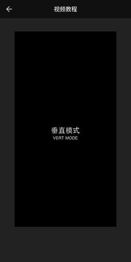 广角相机截图2