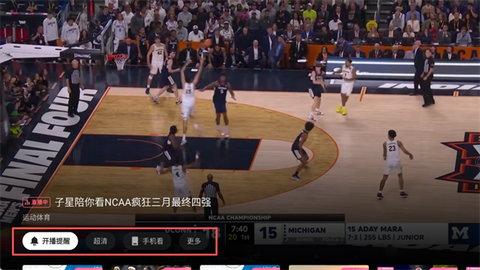 哔哩哔哩tv版[图6]