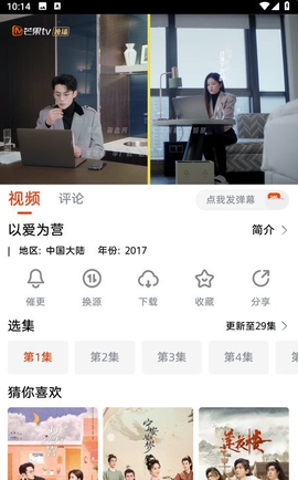咔咔影视最新版[图1]