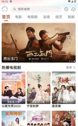 咔咔影视最新版[图2]