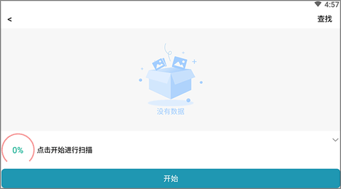 手机照片修复[图2]