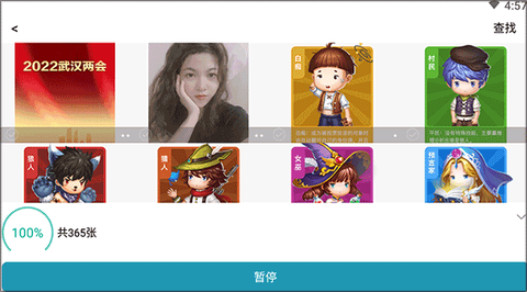手机照片修复[图3]