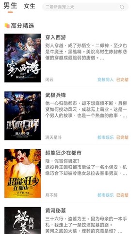 有部小说[图1]